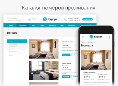 Аспро: Курорт